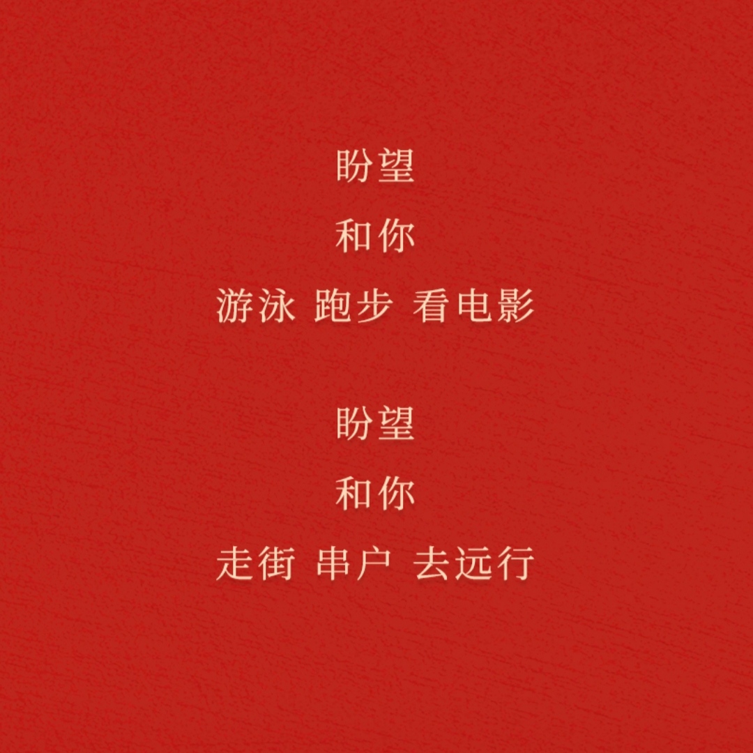 万得启动页配图 万得启动页配图