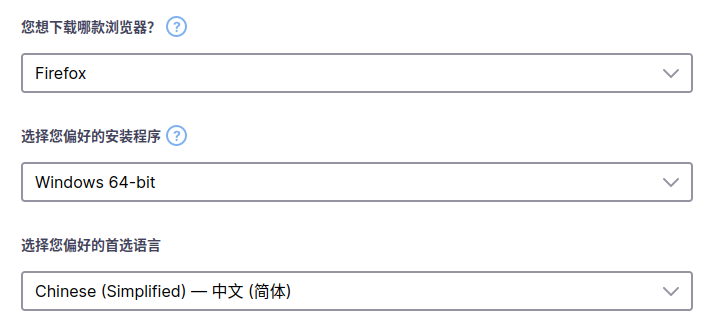 Firefox 火狐浏览器各版本语言下载选项